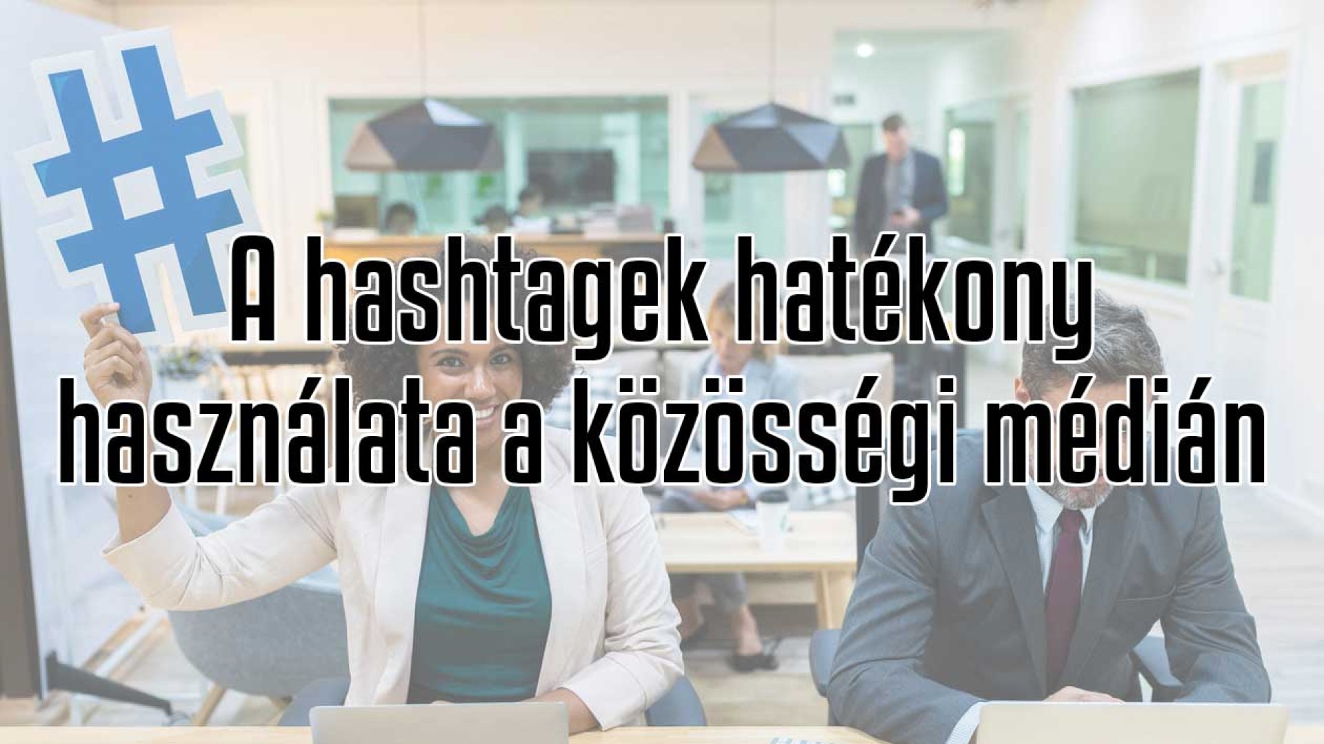 Mik azok a hashtagek, és miért, illetve hogyan érdemes használni őket a közösségi médián? Mik azok a hashtagek, és miért, illetve hogyan érdemes használni őket a közösségi médián?